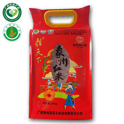 三色糙米 长寿之乡象州特产 黑米红米五谷杂粮粗粮2025年新米