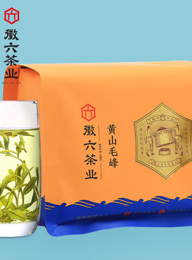 绿茶寻味300黄山毛峰太平猴魁 2025新茶雨前罐装茶叶春茶送礼