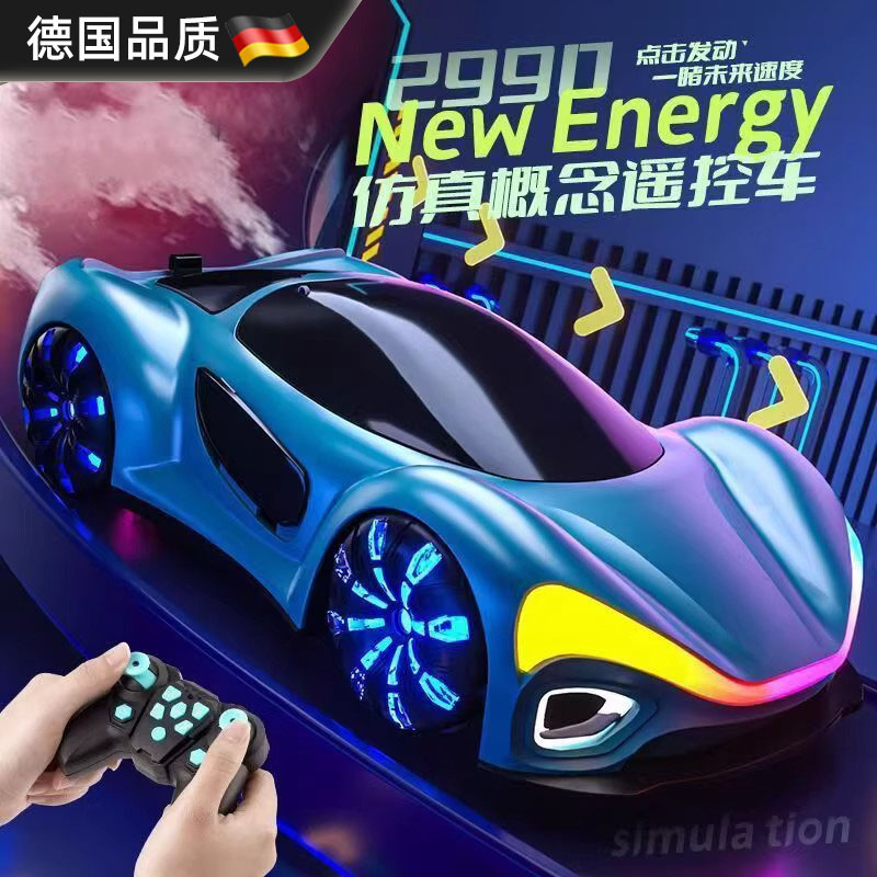 德国进口儿童手势感应遥控车玩具