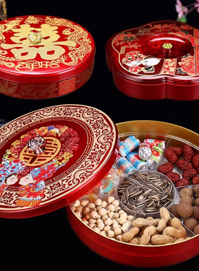 结婚糖果盒红色喜盘家用盘子客厅婚庆用品喜庆果盘婚礼托盘干果盒