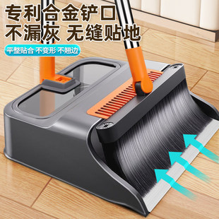 新款 家用扫笤帚魔术刮水板扫地神器组合 金属铲口折叠扫把簸箕套装