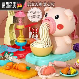 德国儿童小猪面条机无毒橡皮彩泥模具套装 手工食品级超轻粘土女孩