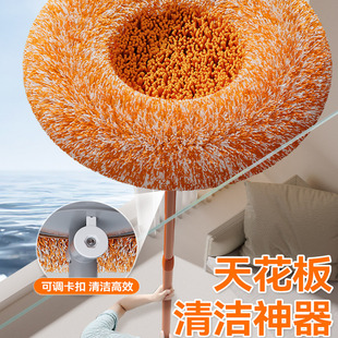 向日葵伸缩拖把除霉墙面屋顶家用擦天花板墙壁清洁太阳花打扫神器