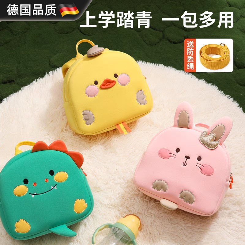 德国进口儿童幼儿园书兔子小黄鸭