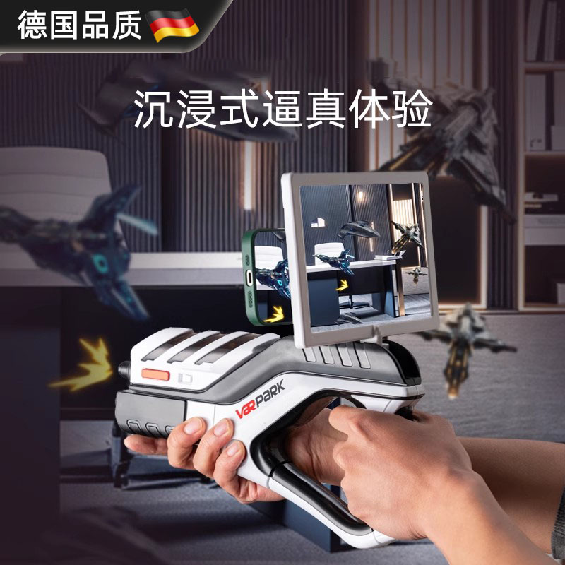 德国进口高级黑科技益智儿童玩具
