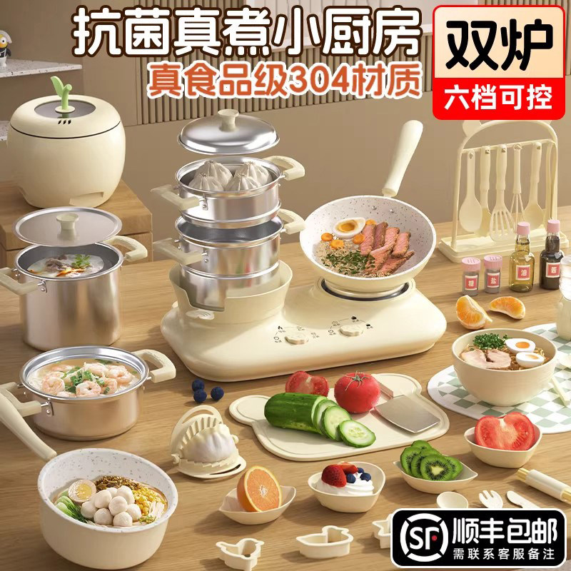 德国迷你厨房真煮全套真实版套装教具女煮饭可做饭厨具大号食品级
