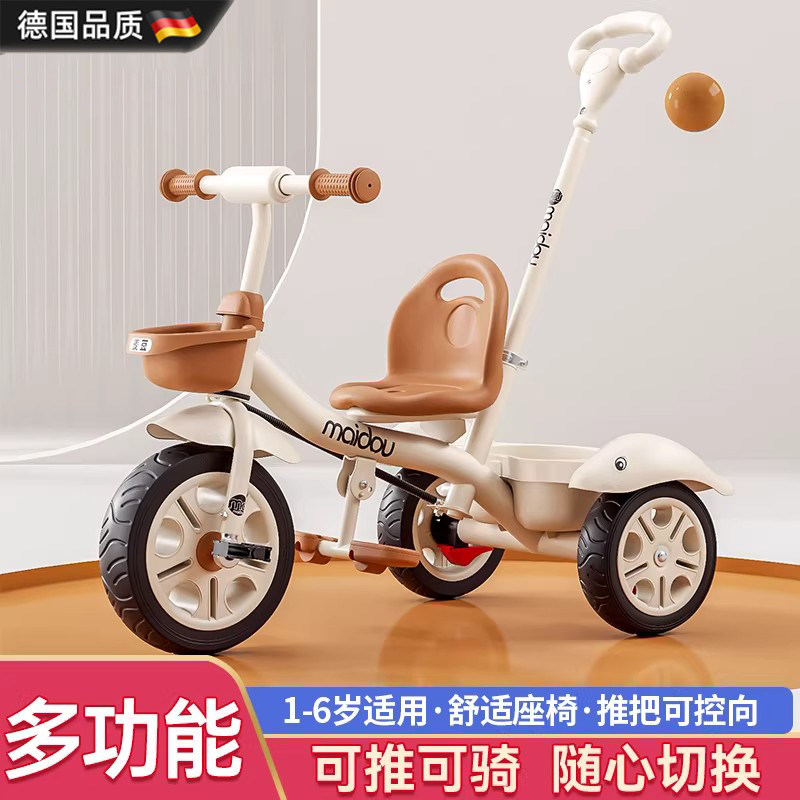 德国儿童三轮车宝宝婴儿手推车幼儿脚踏车1-3-5岁小孩童车自行车