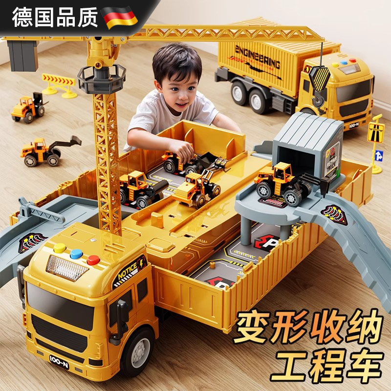 德国进口儿童玩具车套装工程合金