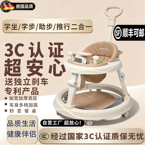 德国新款学步车婴儿手推可折叠车