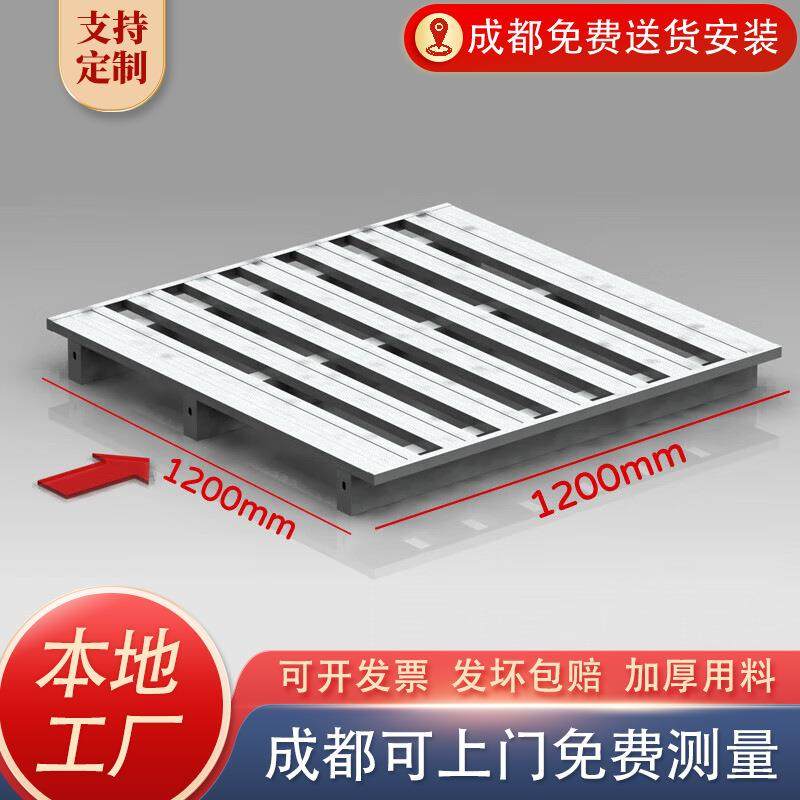 成都镀锌托盘仓库双面四面进叉钢制托盘重型半铺满铺热镀锌叉车用,商业/办公家具,仓储货架,淘宝优惠券,粉丝福利购,淘宝优惠卷