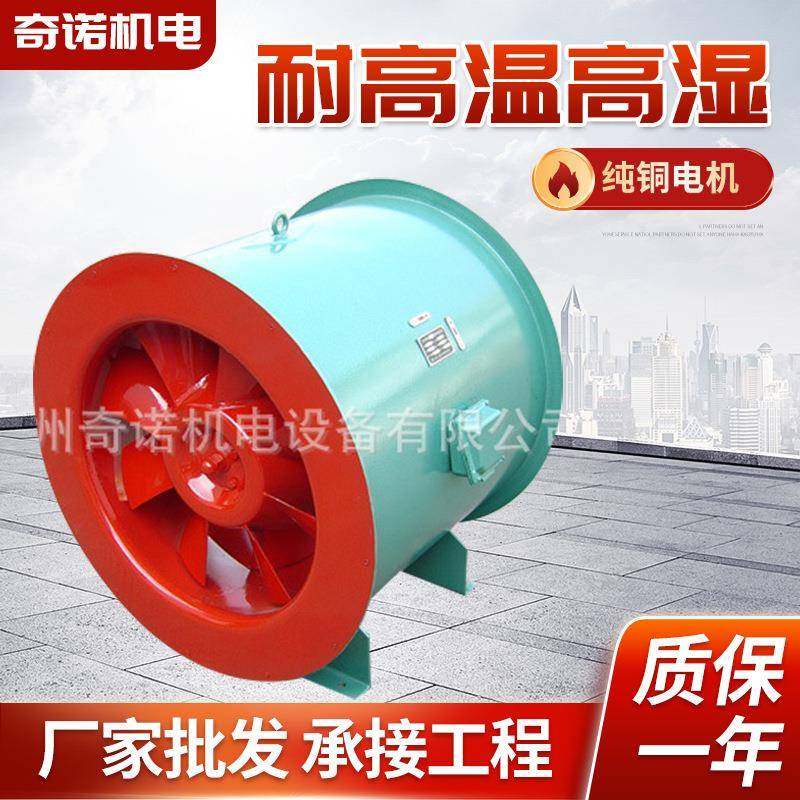 混流风机SWF（A）-Ⅲ高效低噪声混流风机厂家,五金/工具,风机/鼓风机/通风机,淘宝优惠券,粉丝福利购,淘宝优惠卷