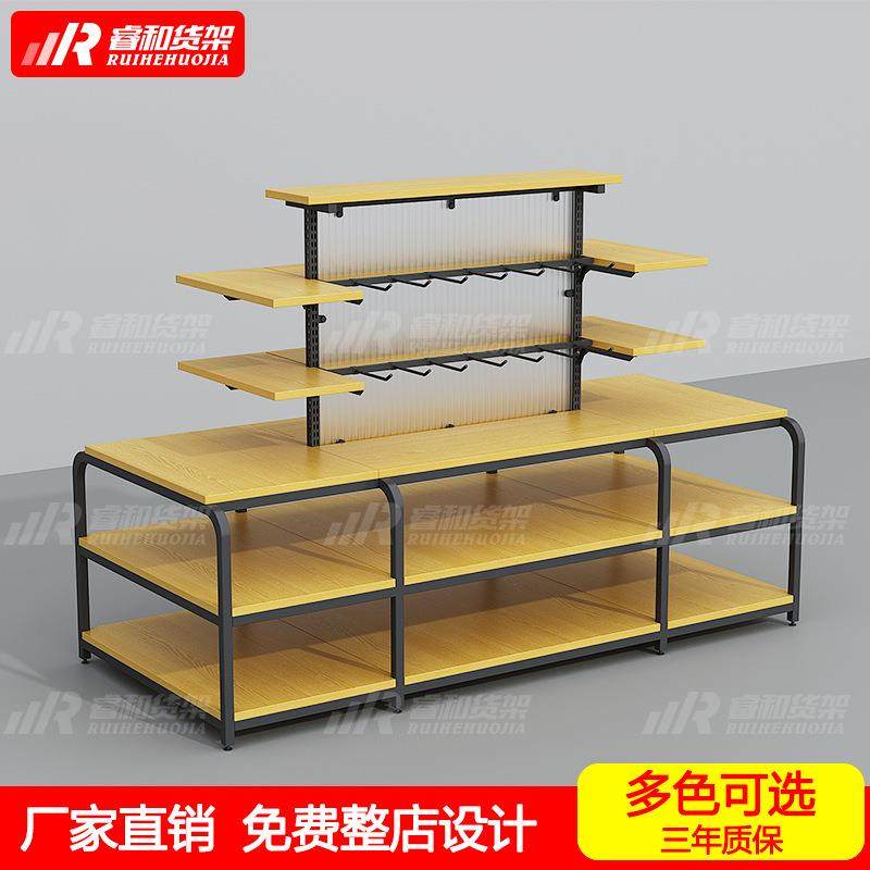 名创货架超市便利店零食文具书籍店中岛堆头架粮油百货商超流水台,商业/办公家具,超市货架,淘宝优惠券,粉丝福利购,淘宝优惠卷