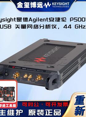 P5007AUSB天量网络分析仪，44GHZ