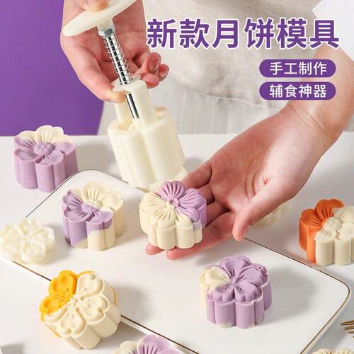 2026新款月饼绿豆糕糕点烘焙模具