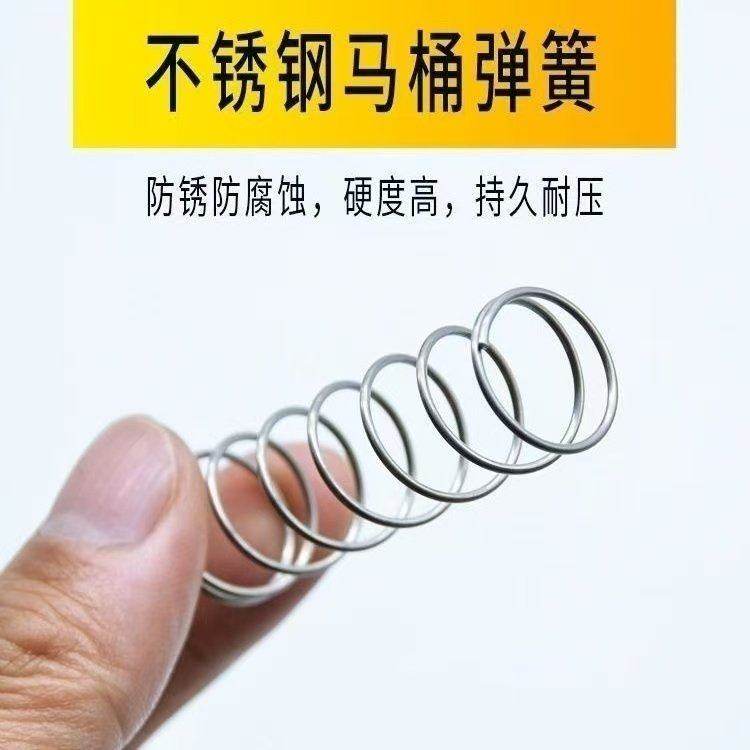 马桶弹簧不锈钢抽水箱厕所回位小压簧坐蹲便器配件冲水盖按钮弹簧