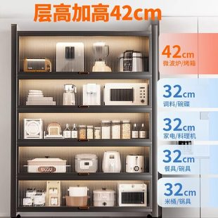 厨房收纳柜家用落地多层置物架多功能微波炉防尘储物餐边柜碗橱柜