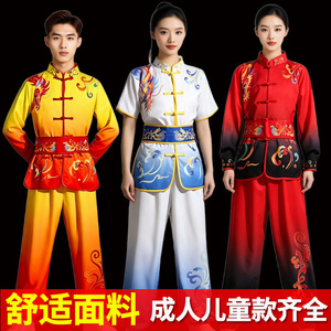 中国风打鼓服舞龙武术秧歌表演服