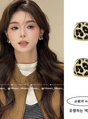 港风复古几何方形豹纹耳钉女简约轻奢气质耳环2025新款爆款耳饰