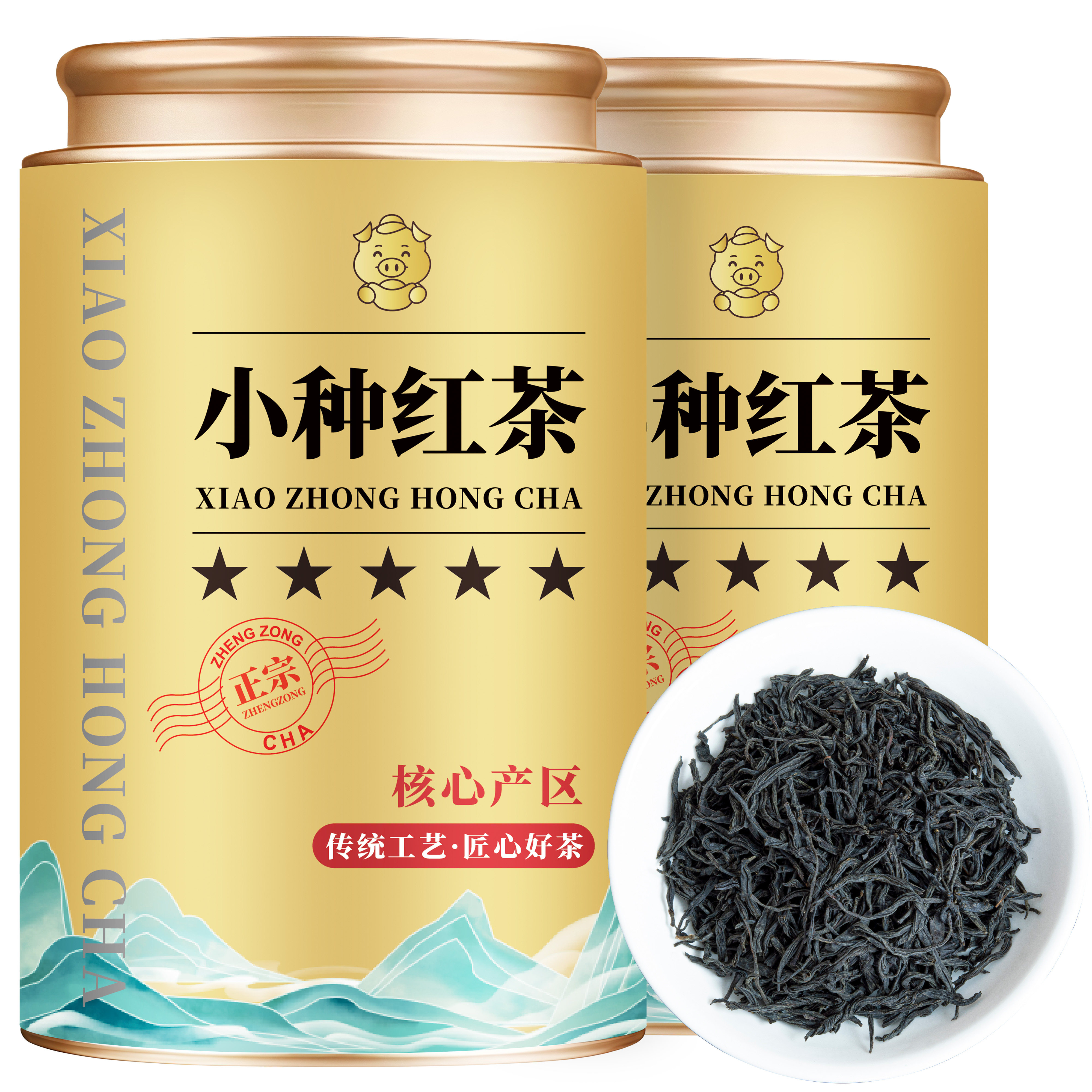 黄金猪【5星】罐装 2025新茶正山小种红茶正宗高山原产茶叶罐装,茶,正山小种,淘宝优惠券,粉丝福利购,淘宝优惠卷
