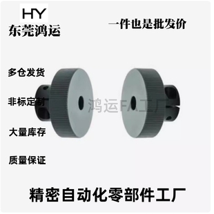 D63带螺纹孔无手柄型手轮圆形 D50 怡合达铝合金手轮HBA51 D40