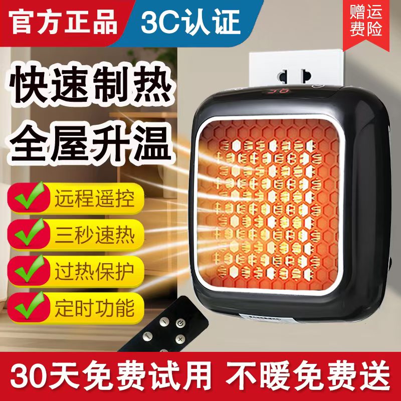 德国黑科技迷你暖风机家用浴室小暖风机/取暖器