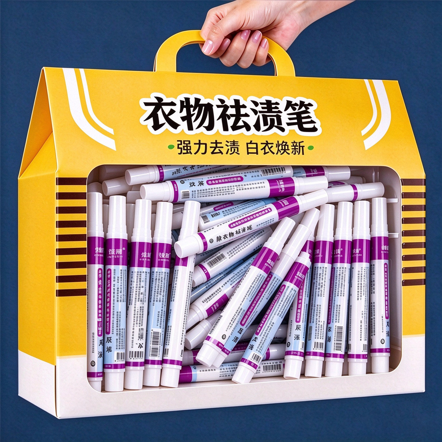 便携免水洗去渍笔衣领口咖啡渍