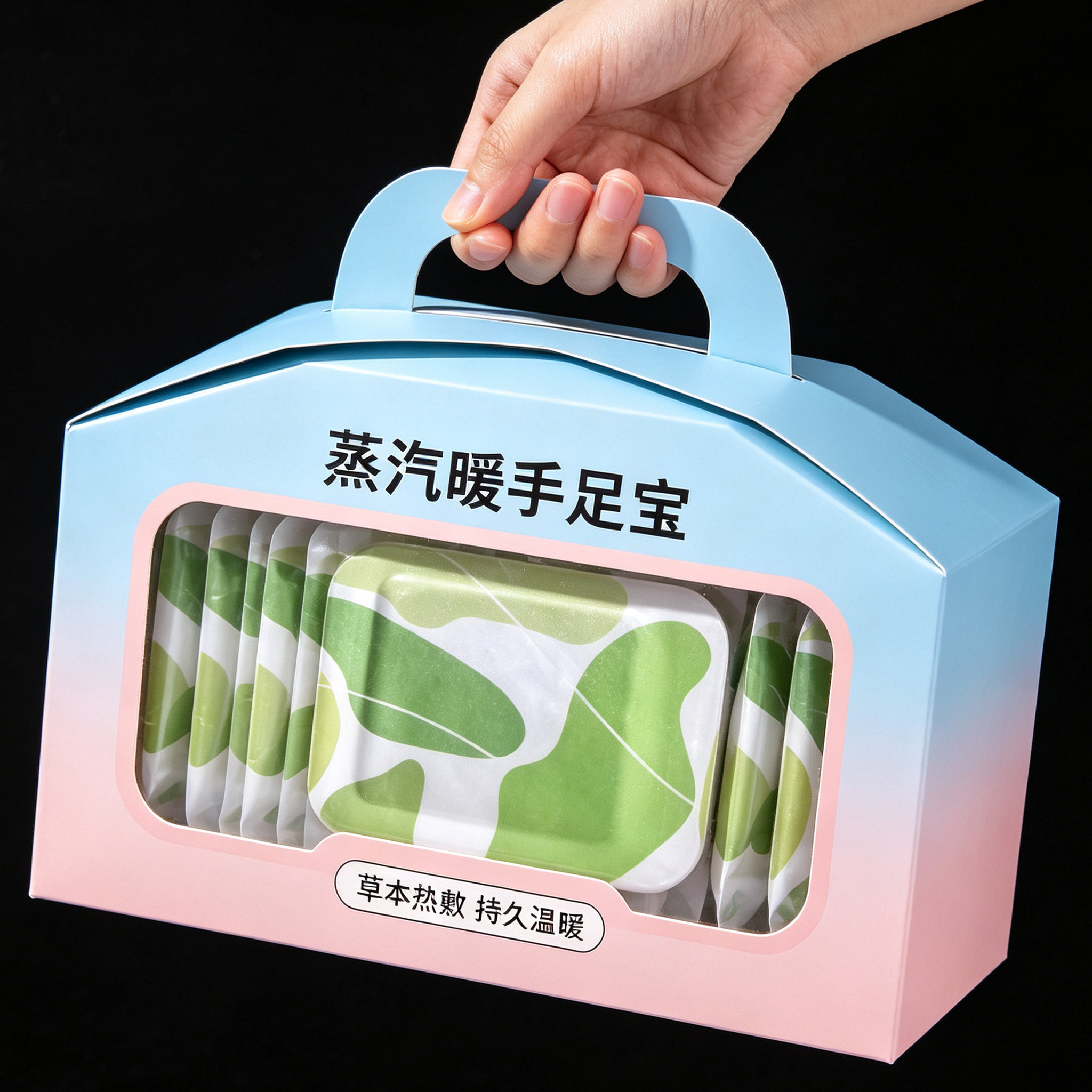 蒸汽暖手宝自发热锁温保暖很温和