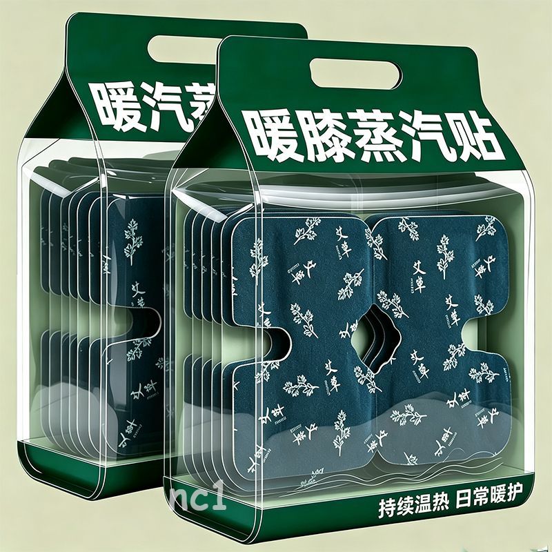 草本暖膝贴恒温发热驱散膝盖寒气