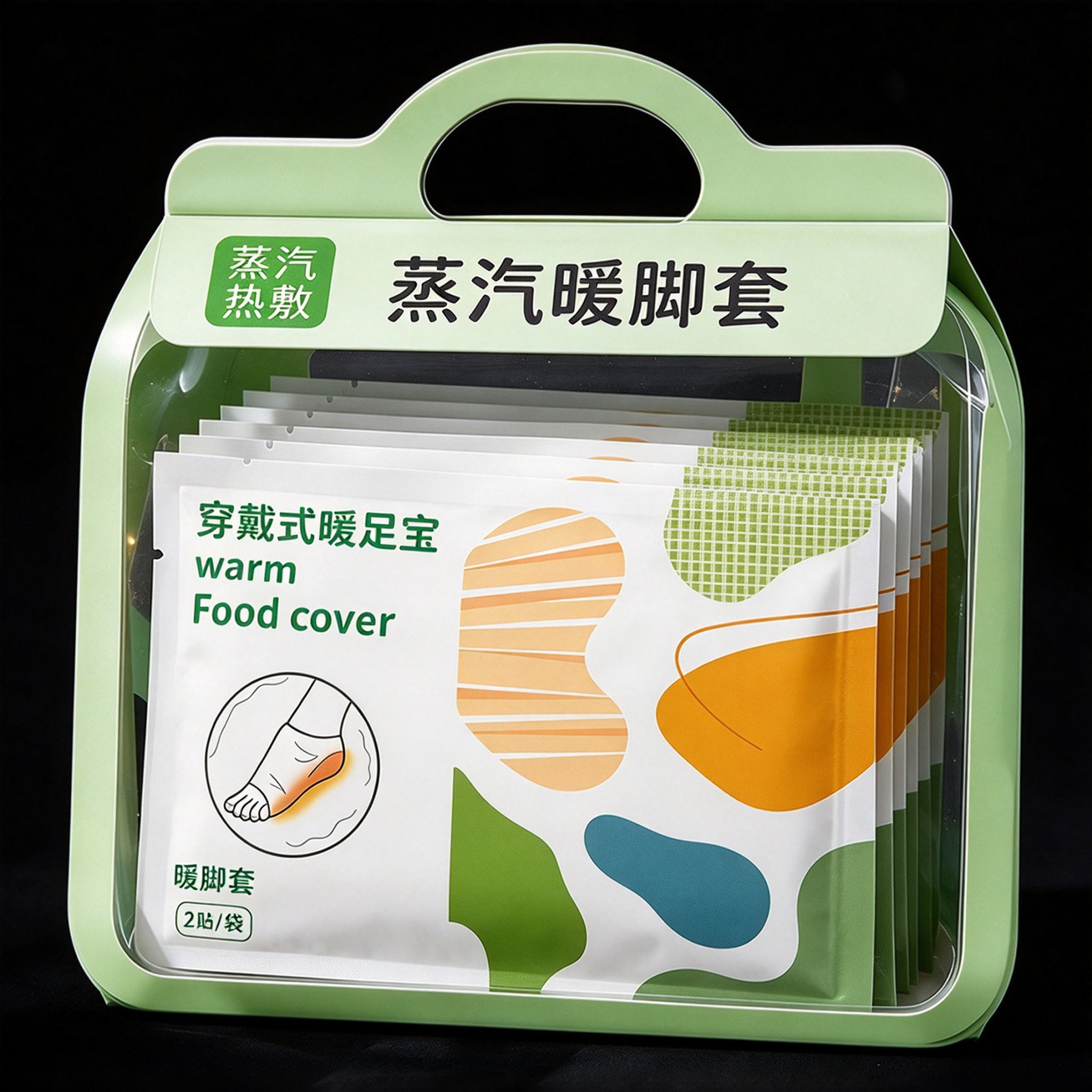 自发热无胶暖脚贴冬季保暖