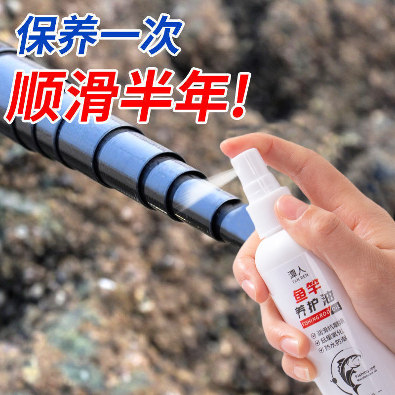 护竿油鱼竿钓鱼专用保养护杆蜡