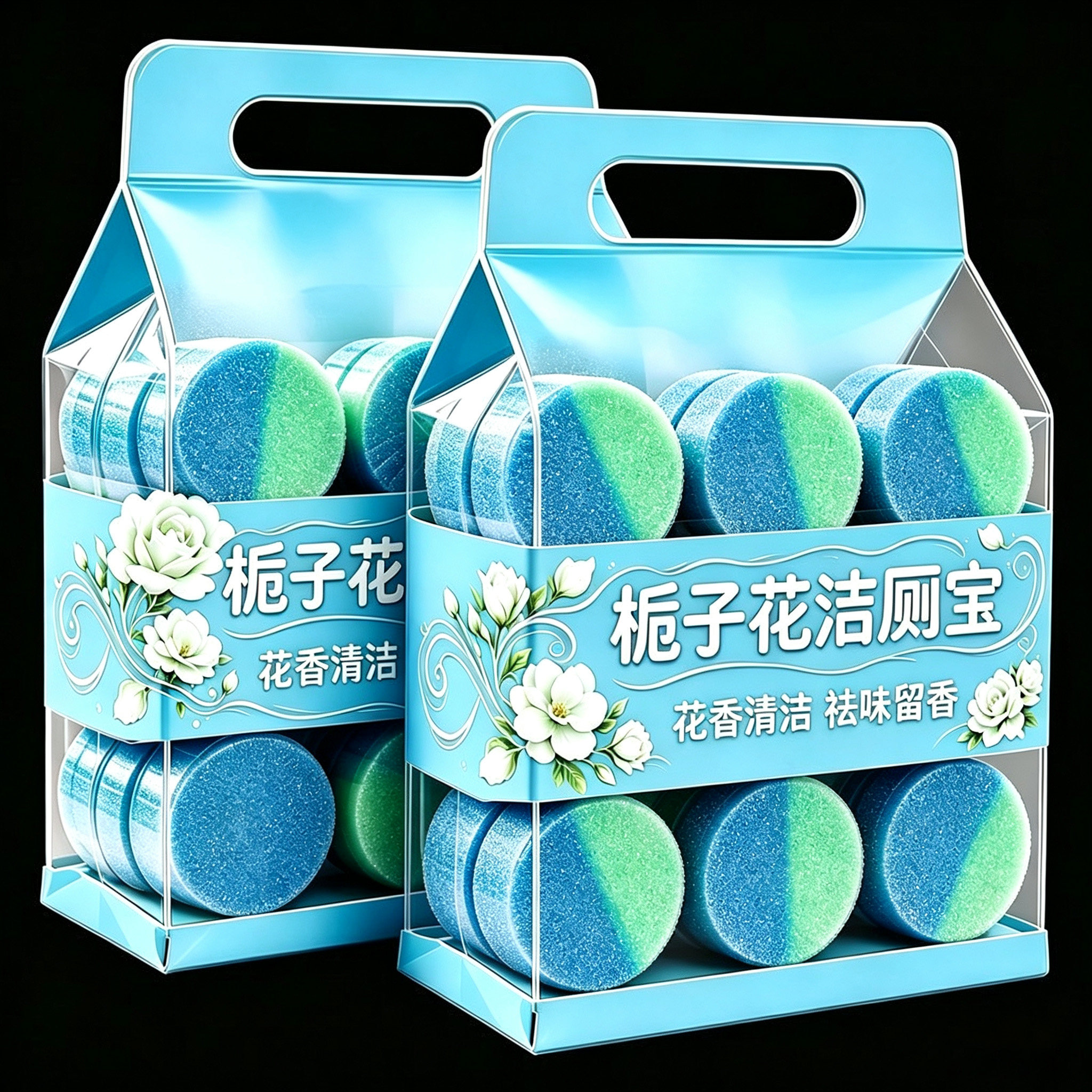 栀子花洁厕块冲水洁净投放式留香