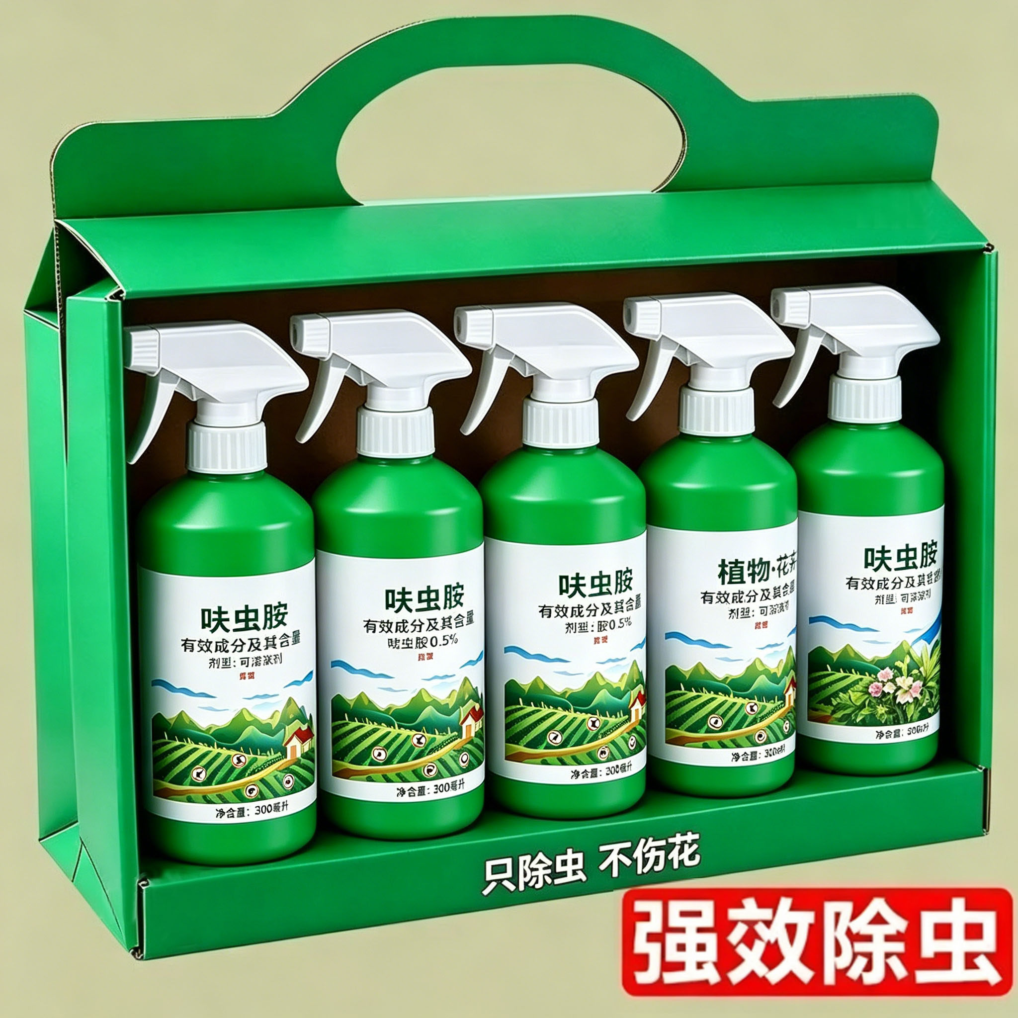 呋虫胺杀虫剂花卉绿植瓜果蔬菜