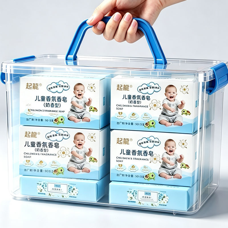 儿童宝宝香皂手工皂滋润肌肤