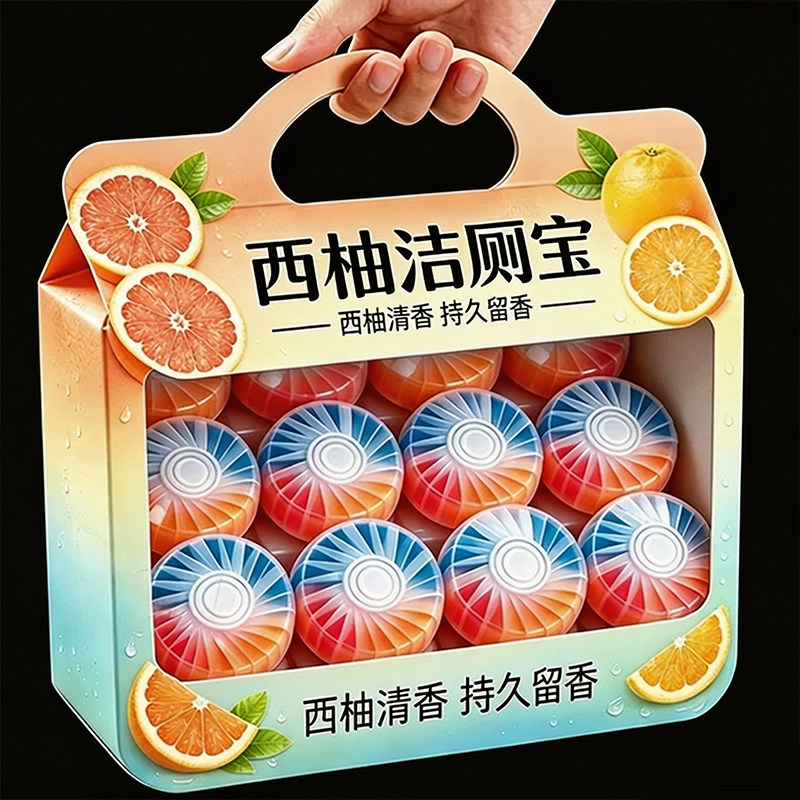 西柚味洁厕块除垢除臭