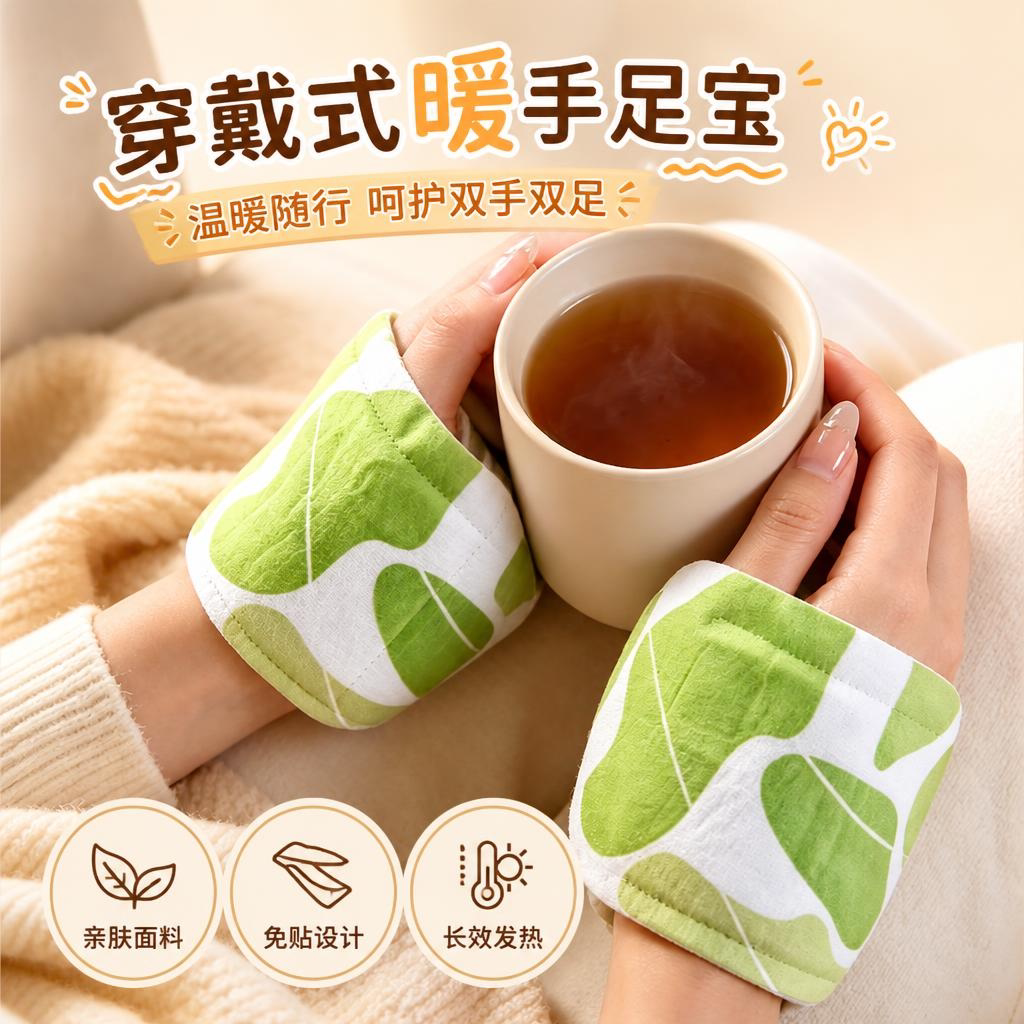 蒸汽握式免贴暖手贴长效发热保暖