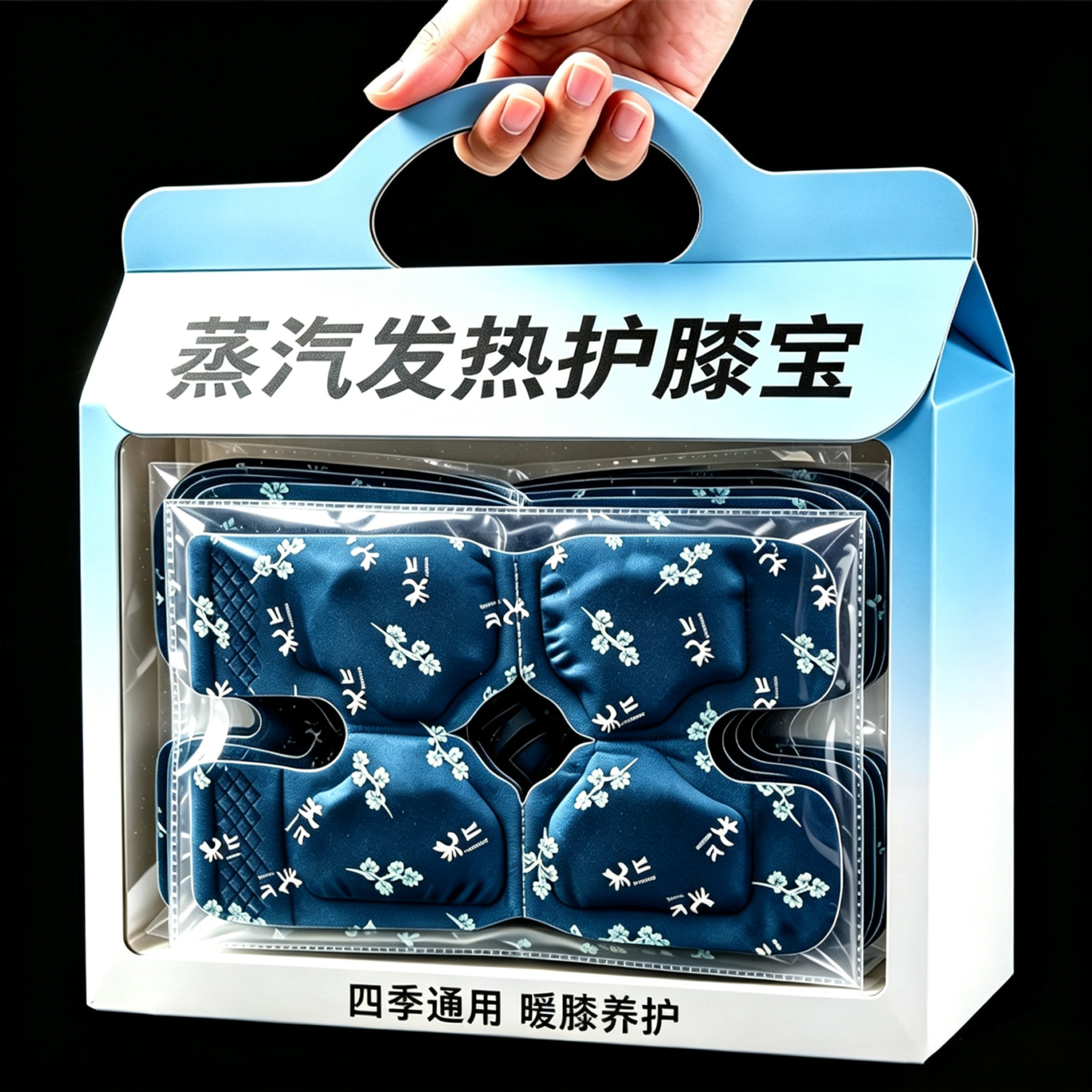 蒸汽暖膝贴膝盖保暖持久发热贴心