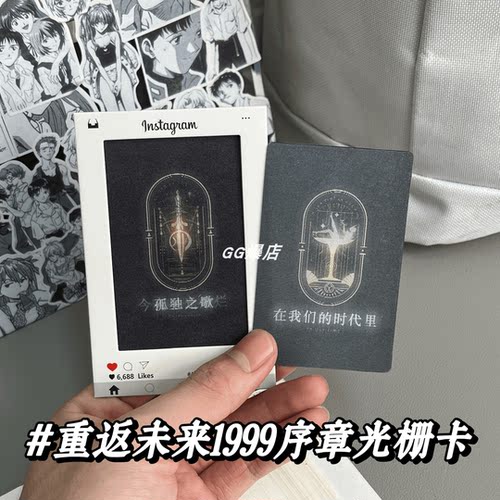 谁懂这个光栅卡的含金量啊