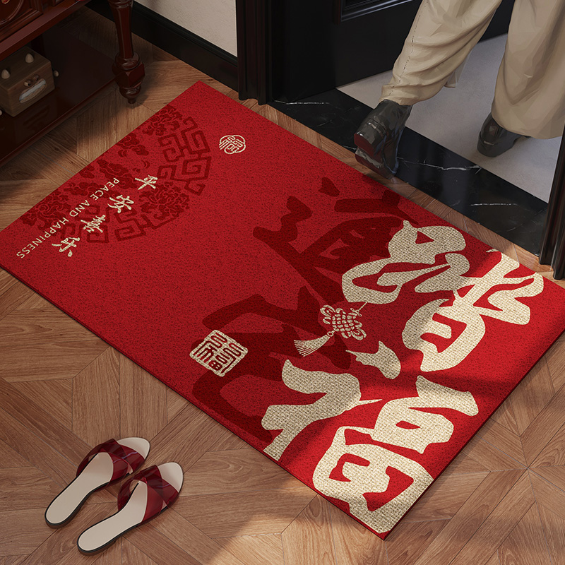 入户门地垫丝圈新中式红色防滑地毯可裁剪门垫喜庆耐脏进门脚垫