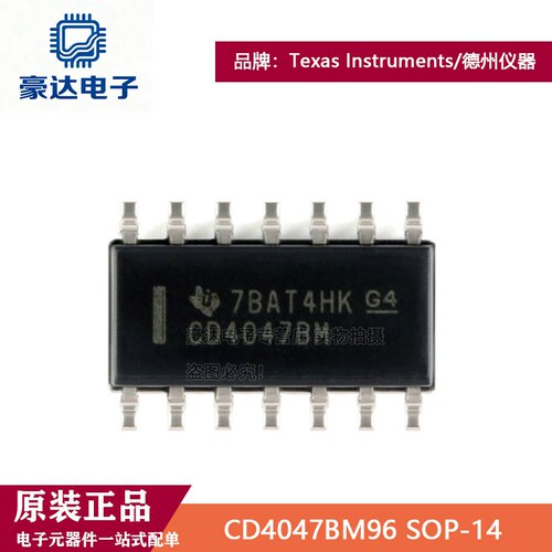 原装正品 CD4047BM96 SOP-14  低功耗单稳态/不稳定多谐振荡器