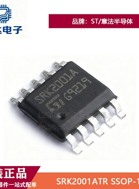 原装正品SRK2001ATR SSOP-10 同步整流控制器，用于LLC谐振转换器