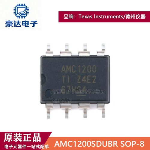 原装正品AMC1200SDUBR SOP-8 全差分隔离放大器芯片