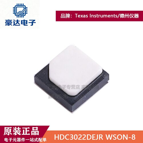 原装正品HDC3022DEJR WSON-8(2.5x2.5)数字式相对温湿度传感器