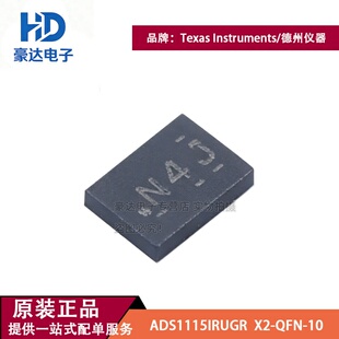 原装正品ADS1115IRUGR X2-QFN-10 兼容 I2C 低功耗860SPS 16位ADC