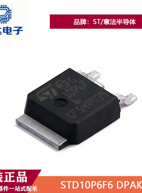 原装正品STD10P6F6 DPAK 1个P沟道 耐压:60V 电流:10A场效应管