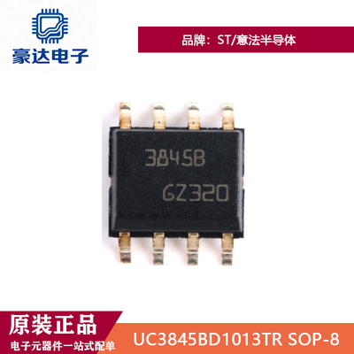 原装正品UC3845BD1013TR  SO-8固定频率电流模式AC-DC控制器