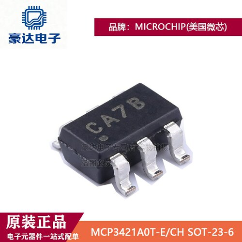 原装正品MCP3421A0T-E/CH SOT-23-6  18位模数转换芯片ADC