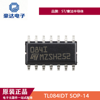 原装正品 TL084IDT SOIC-14低输入偏置电流FET输入运放芯片