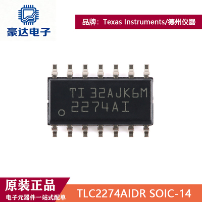 原装正品 贴片 TLC2274AIDR SOIC-14 轨至轨四通道运算放大器芯片
