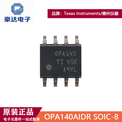 原装正品 贴片 OPA140AIDR SOIC-8 单路精密JFET放大器IC芯片