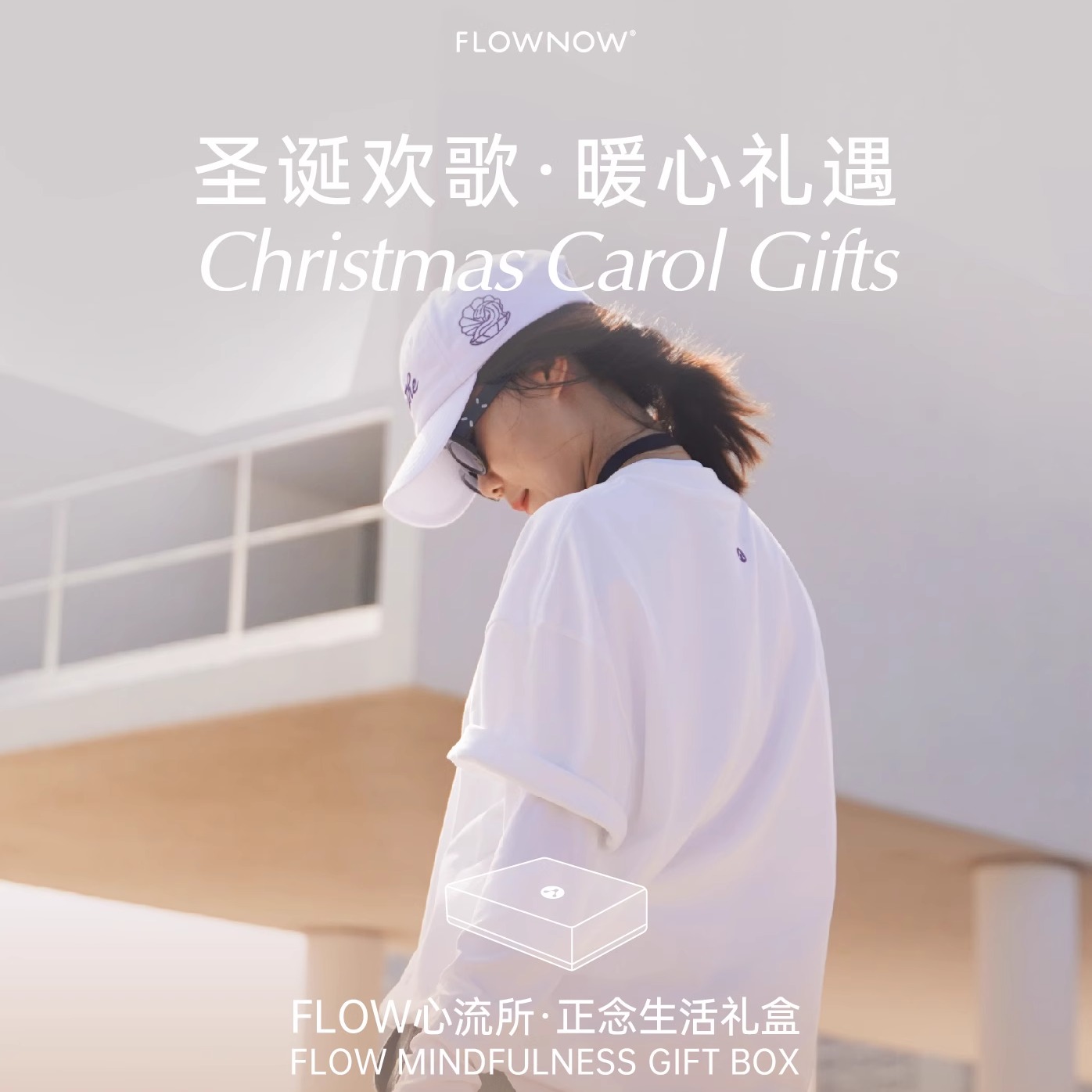 高品质冥想用品精油眼罩扩香木